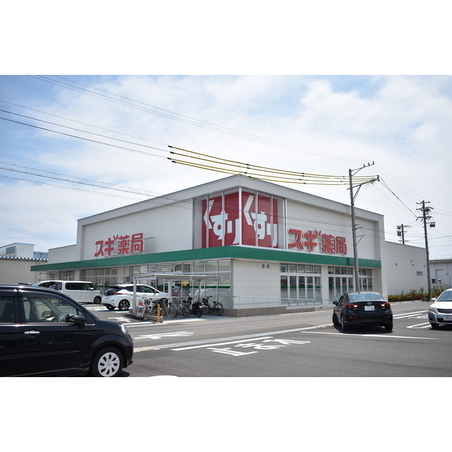 クスリのアオキ鈴鹿西条店