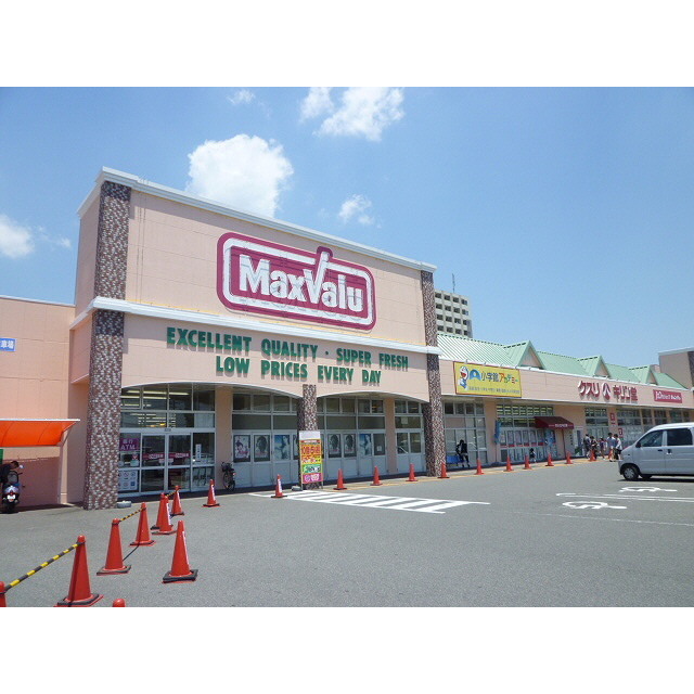 マックスバリュ鈴鹿中央店