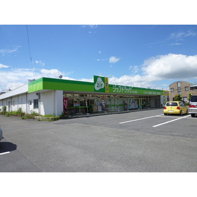 ウエルシア鈴鹿中江島町店
