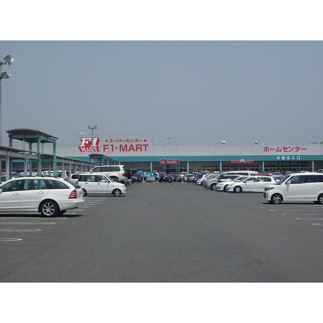 F1マートサーキット通り店
