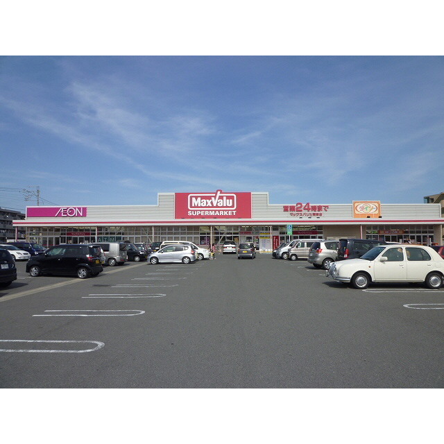 マックスバリュ岡田店