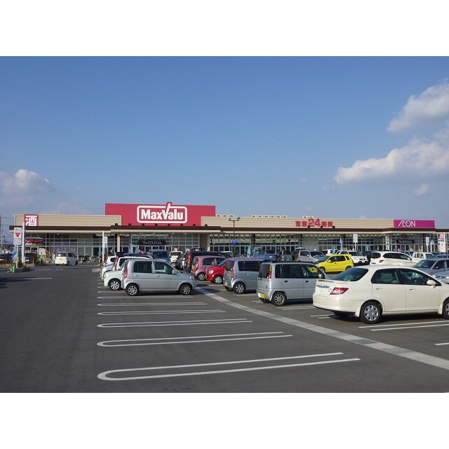 マックスバリュ鈴鹿住吉店