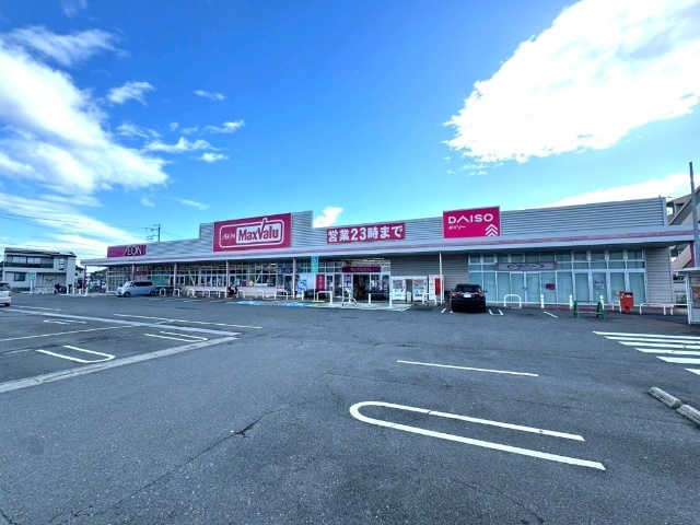 マックスバリュ岡田店