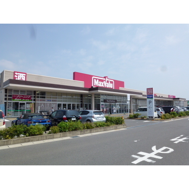 マックスバリュ鈴鹿住吉店