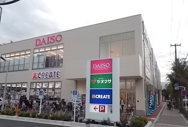 ヤオマサ・ダイソー・クリエイト