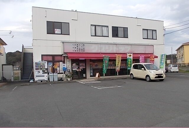 クスリトップ中村原店
