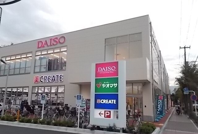 ヤオマサ・ダイソー・クリエイト