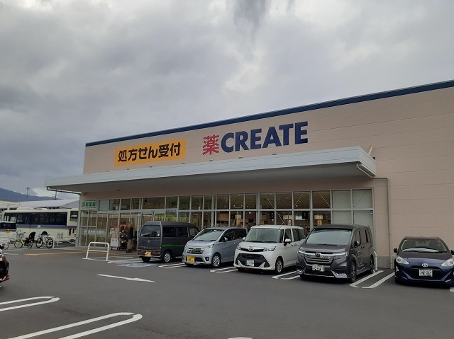 クリエイト久野川橋西店