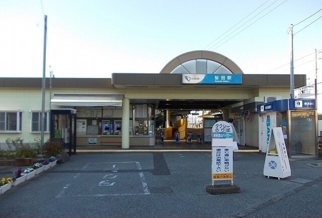 小田急線・蛍田駅