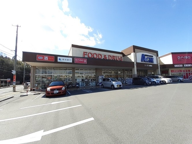 エースワン 横内店