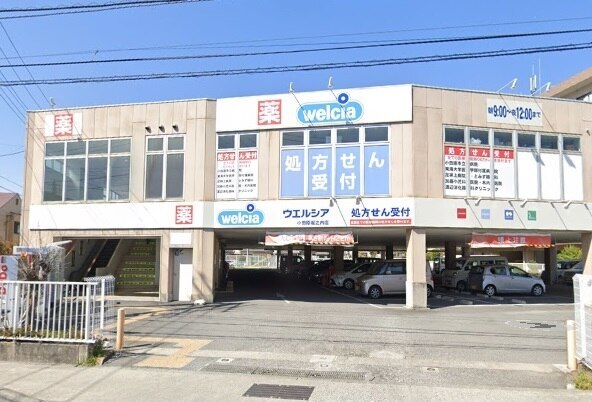ウエルシア堀之内店