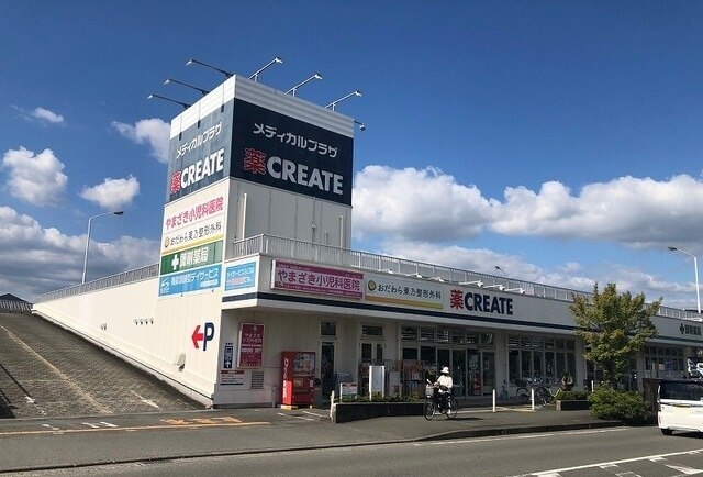 クリエイト高田柳町店