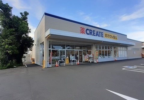 クリエイト酒匂小学校前店