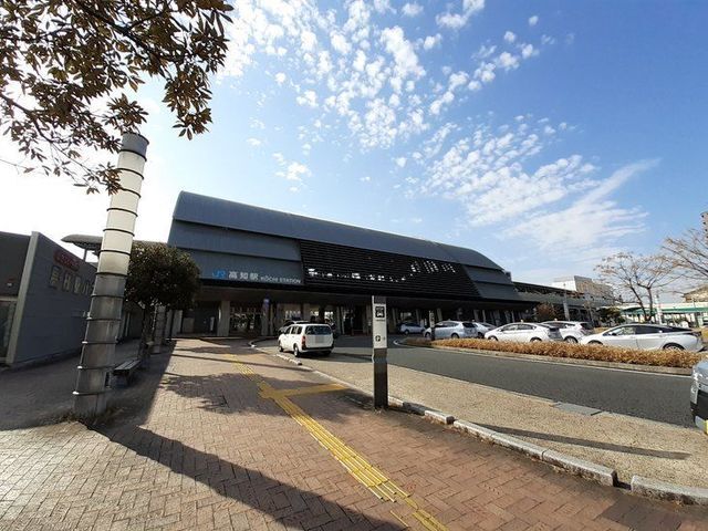 高知駅