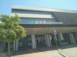 JR高知駅
