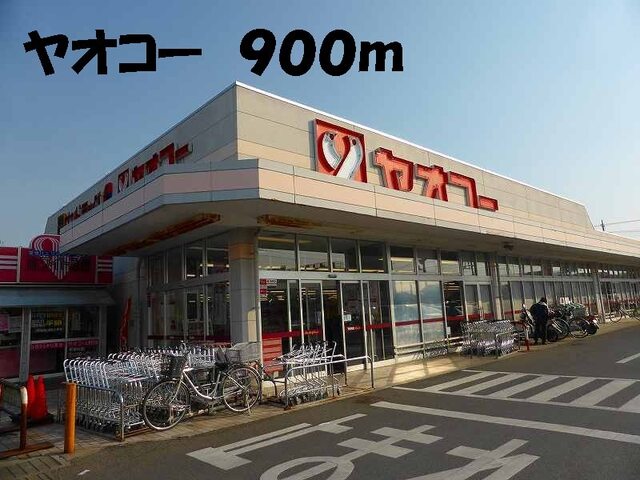 ヤオコー