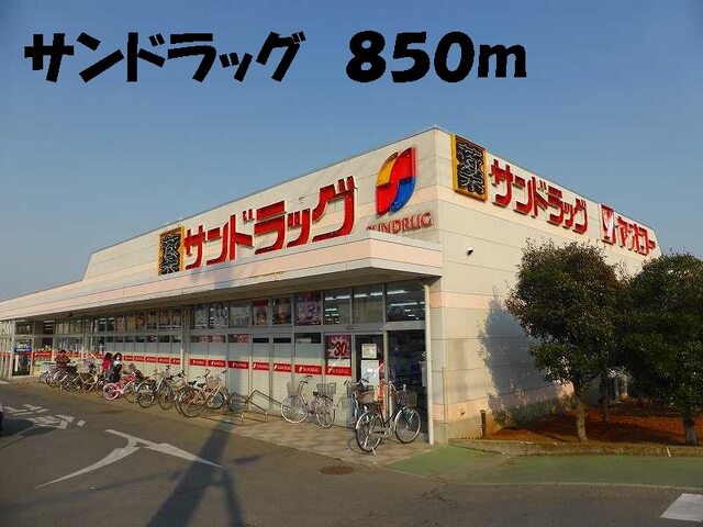 オザム　上野台店