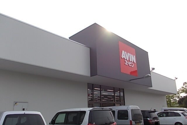 エービン 成田東和田店