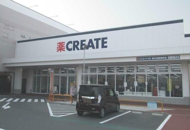 クリエイト新東町店
