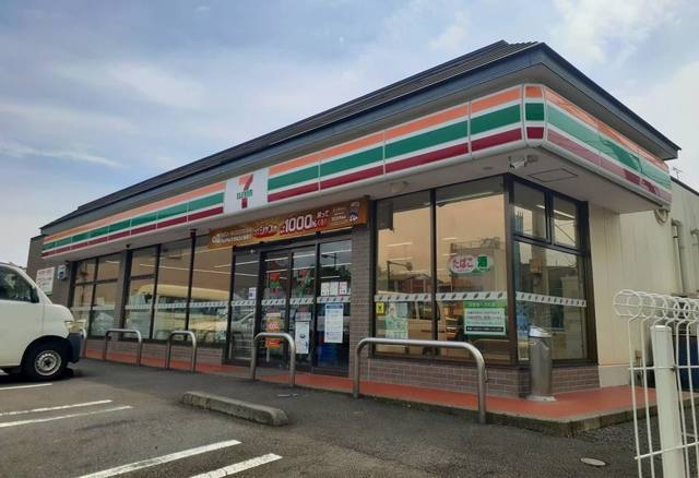 セブンイレブン南町店