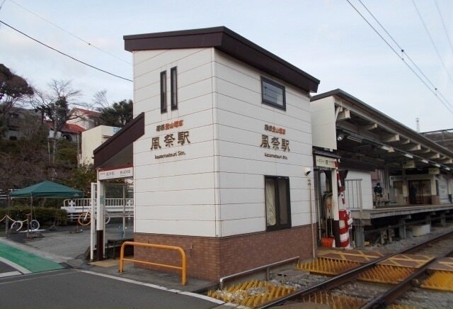 箱根登山線・風祭駅