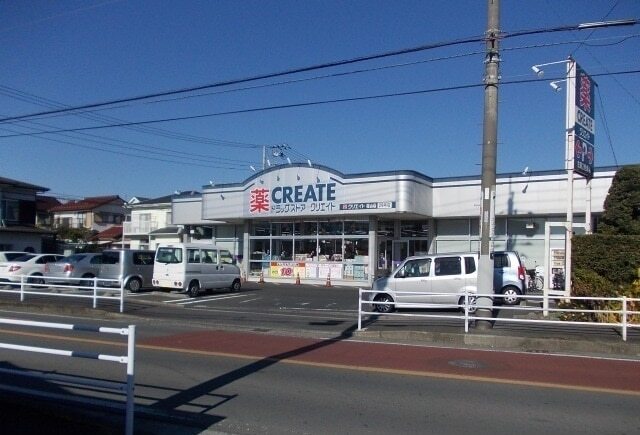 クリエイト栢山店