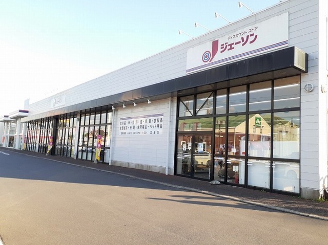 ジェーソン富里店