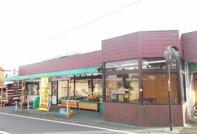 スーパーあらや