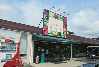 毎日屋 あさくらセンター店