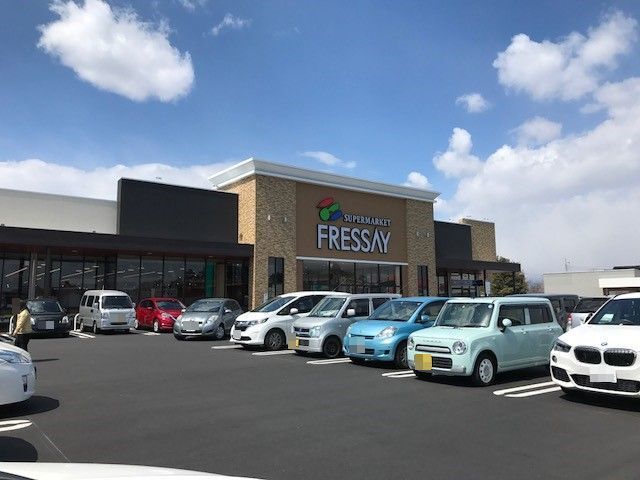 フレッセイ笠懸店
