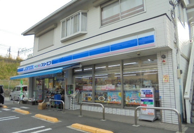 ローソンスリーエフ国府津岡店