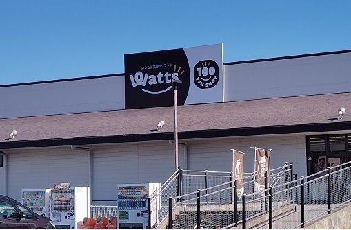 ワッツ函南間宮店