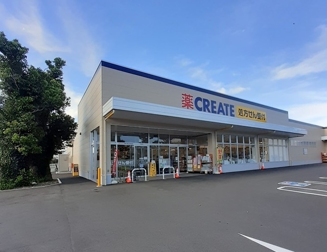 クリエイト酒匂小学校前店