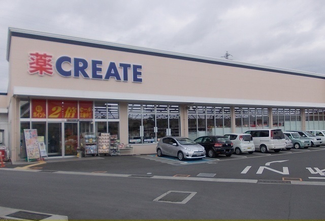 クリエイト清水新田店