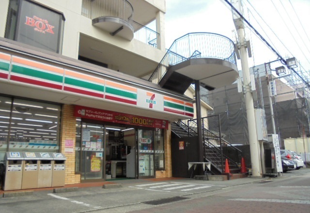 セブンイレブン栢山駅前店