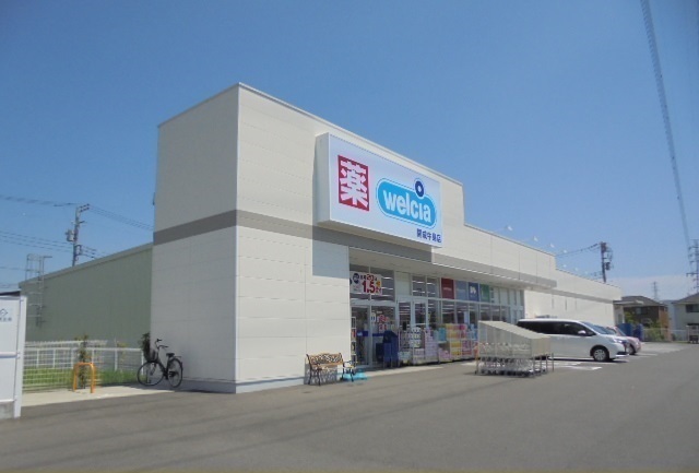 ウエルシア開成牛島店