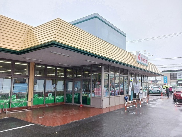 ヤオマサ蛍田店
