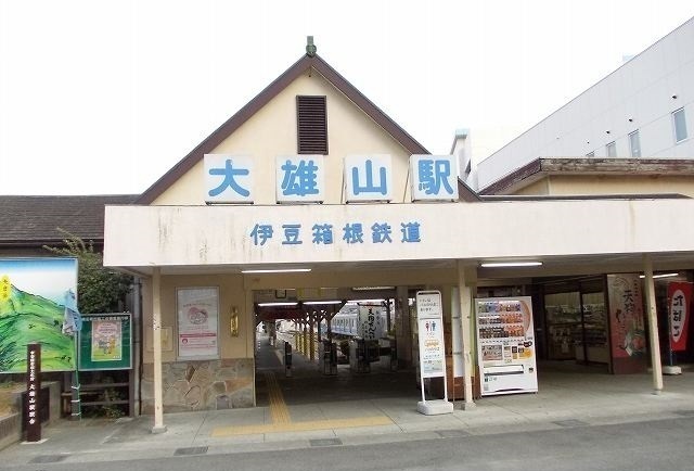 大雄山線・大雄山駅