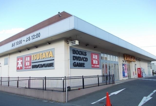 ＴＳＵＴＡＹＡ南足柄店