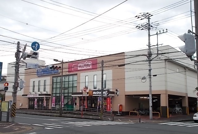 マックスバリュ荻窪店