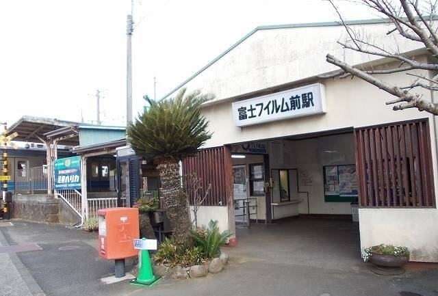 大雄山線・富士フイルム前駅