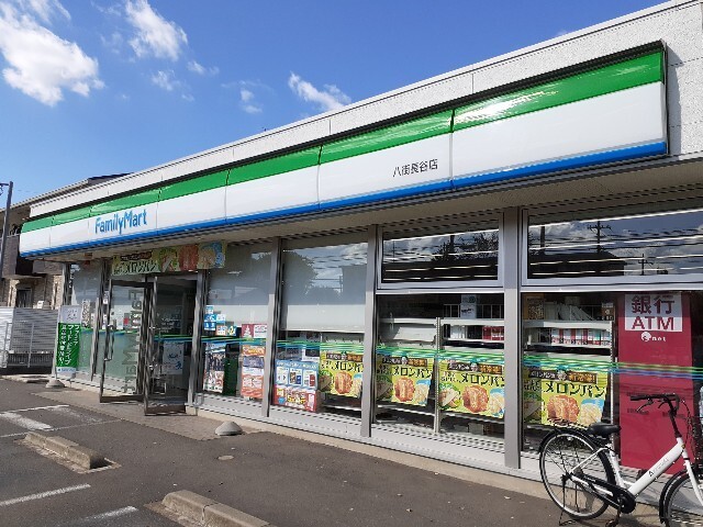 ファミリーマート 八街長谷店