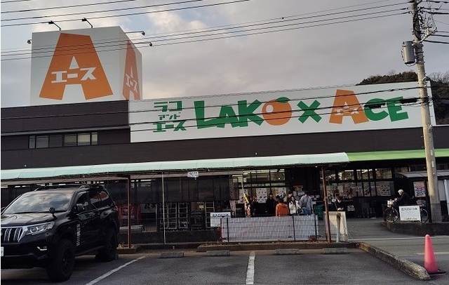 ラコアンドエース伊豆長岡店