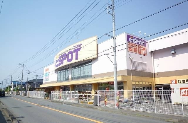 エスポット韮山店