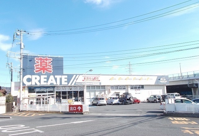 クリエイト矢作店