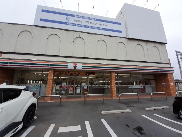 セブンイレブン伊勢崎今泉町１丁