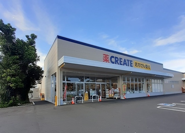 クリエイト酒匂小学校前店