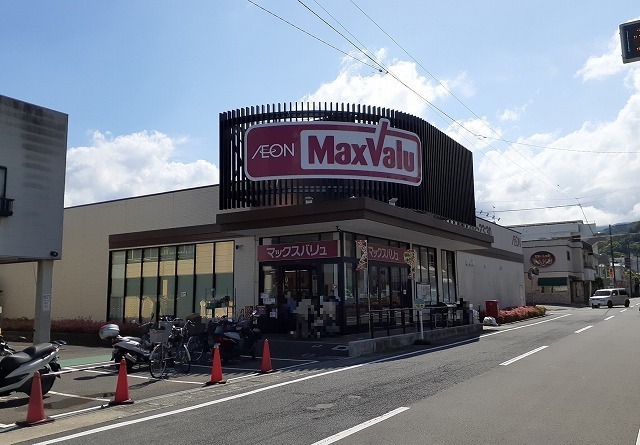 マックスバリュ湯河原店