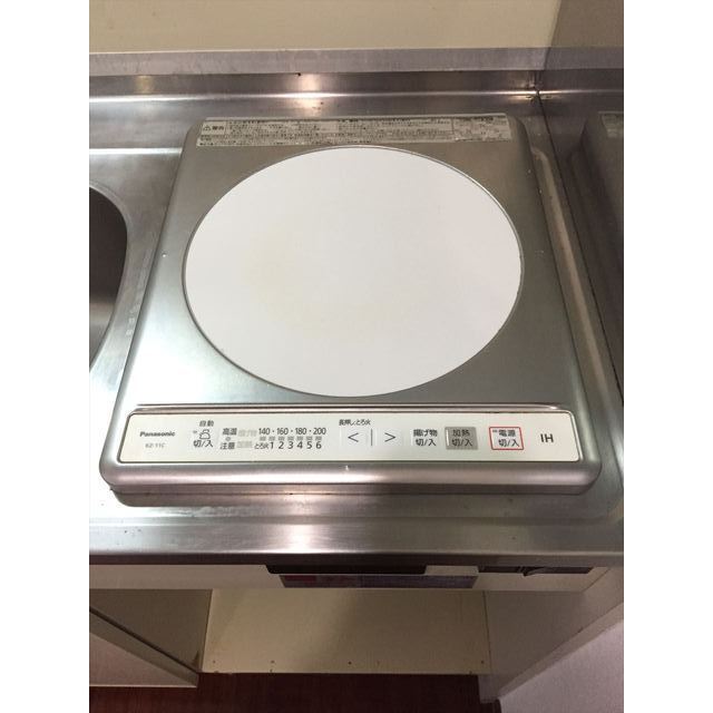 IH