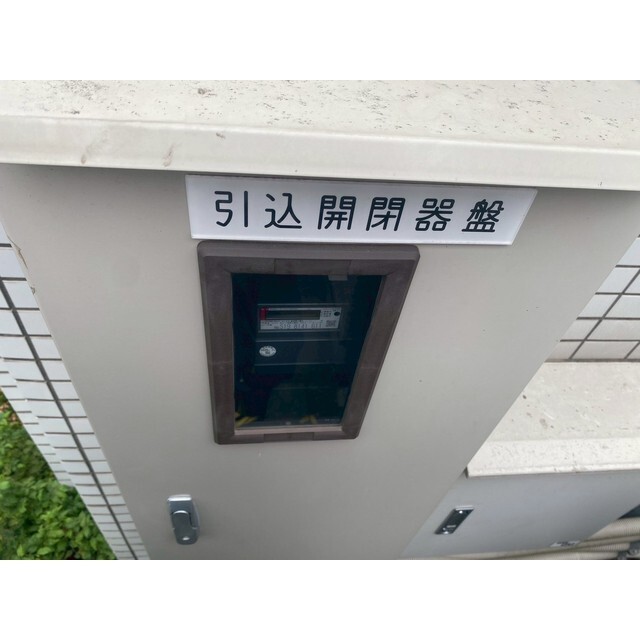 引込開閉器盤②